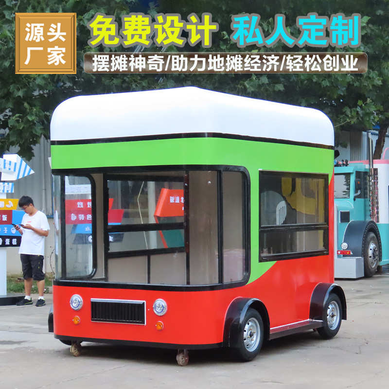 小吃车多功能餐车移动街景手推快餐车四轮早餐车夜市地摊车摆摊车