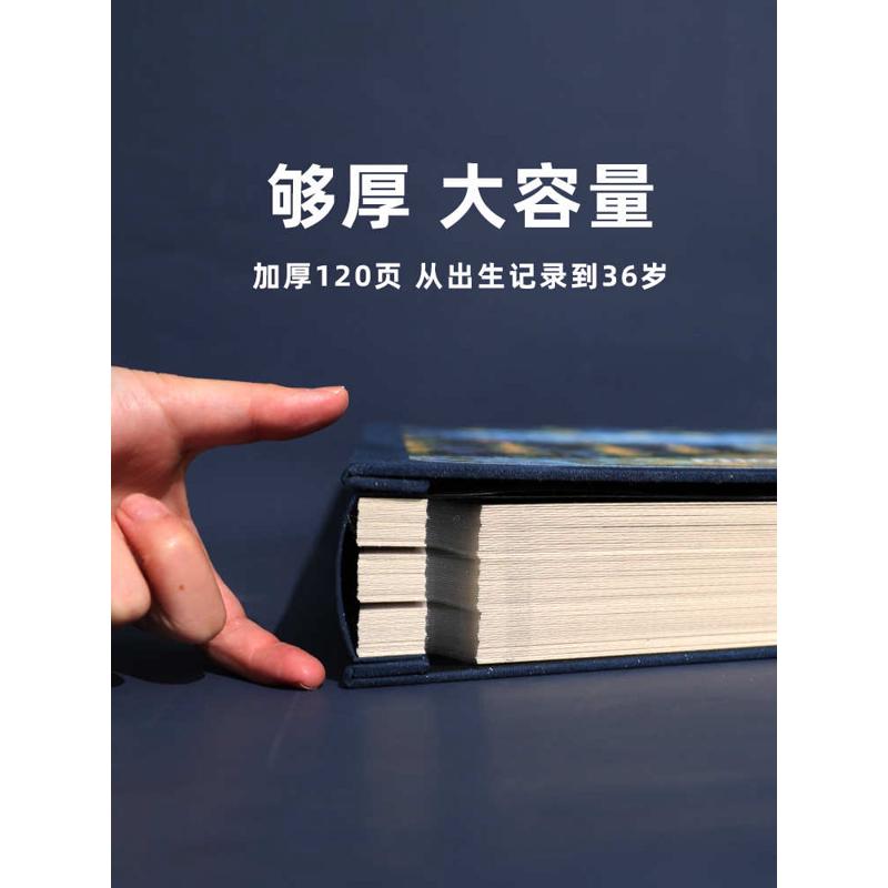 戟晔戟晔相册本纪念册diy宝宝成长粘贴家庭版大容量手工制作6寸拍