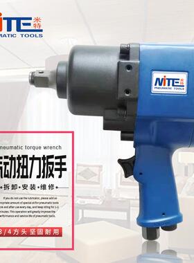米特NT-5077AL车载重型气动扳手3/4寸修车轮胎工具气动大扭力风炮