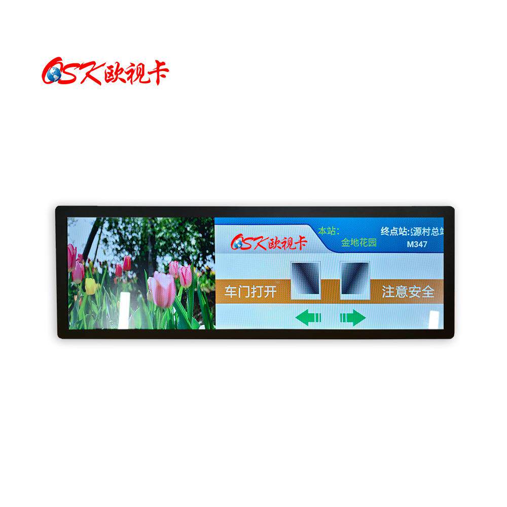 30寸公交车导乘屏lcd车载液晶显示屏地铁线路牌长条液晶屏厂家