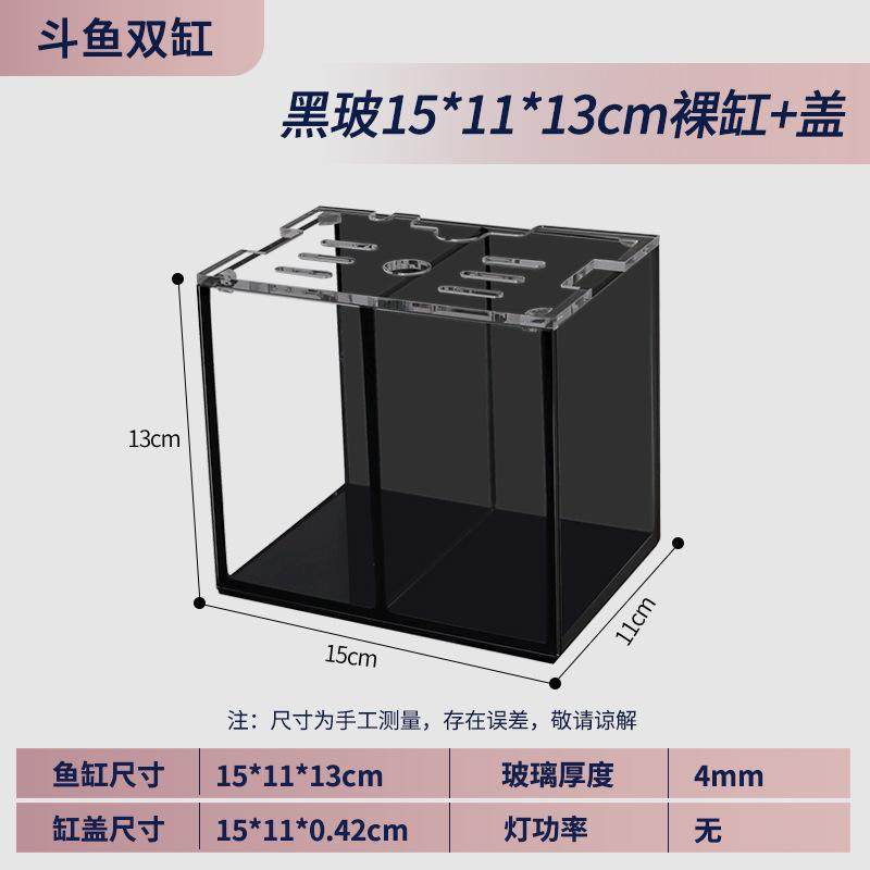 超白玻璃鱼缸定制定做溪流造景水草乌龟客厅家用大中小长方形