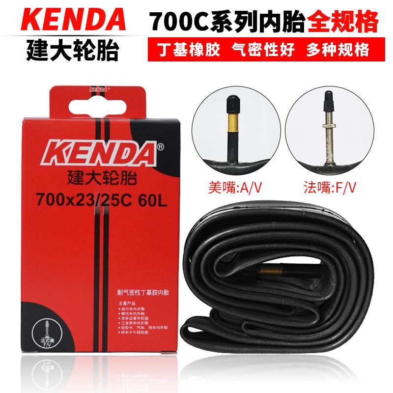 建大自行车内胎公路死飞700 23C 25C 28 32 35 43 美法嘴加长嘴