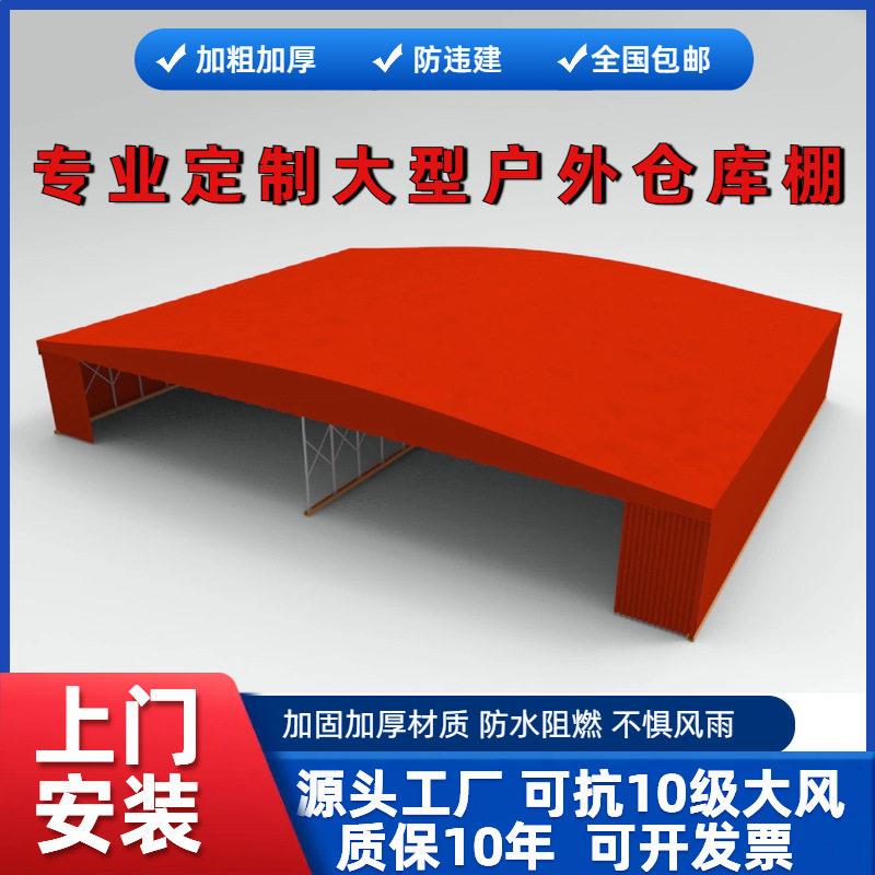 室外蓝球场伸缩雨棚户外遮阳蓬帐篷大型仓库悬空通道电动推拉雨棚