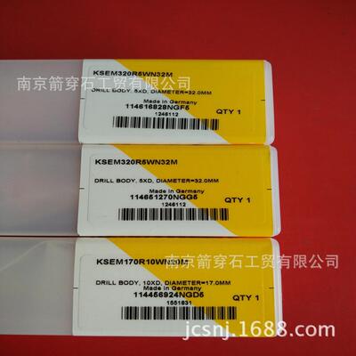 肯纳(Kennametal) B272Z系列整体硬质合金内冷深孔钻 拍前询价