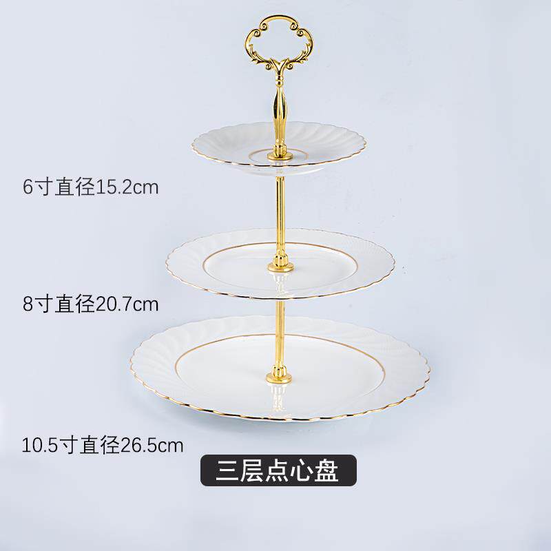 高档简约创意甜果品台骨瓷下午茶点心架三水瓷果串盘干陶蛋糕盘层