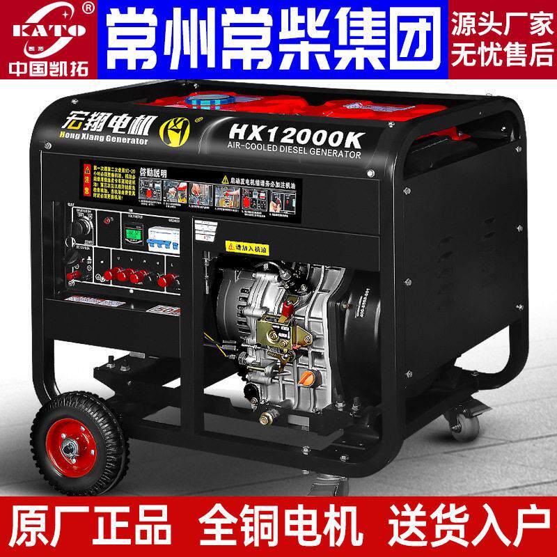 常常州柴/集柴油发电机组团家用220v小型56无品牌//8千瓦10KW三相