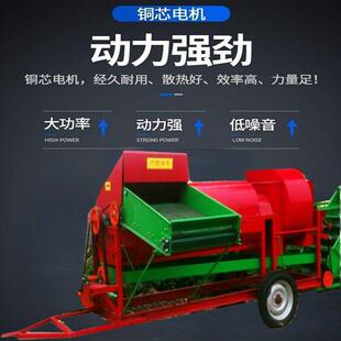 自动上料花生摘果机 信阳市干湿花生秧果分离采果机 农用机械