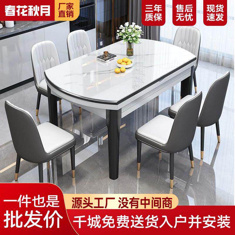 春花秋月意式轻奢折叠圆餐桌家用组合带嵌入式电磁炉小户型餐桌