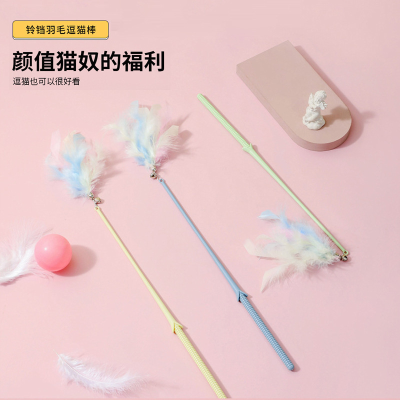 仙人掌猫咪玩具羽毛宠物智能玩具