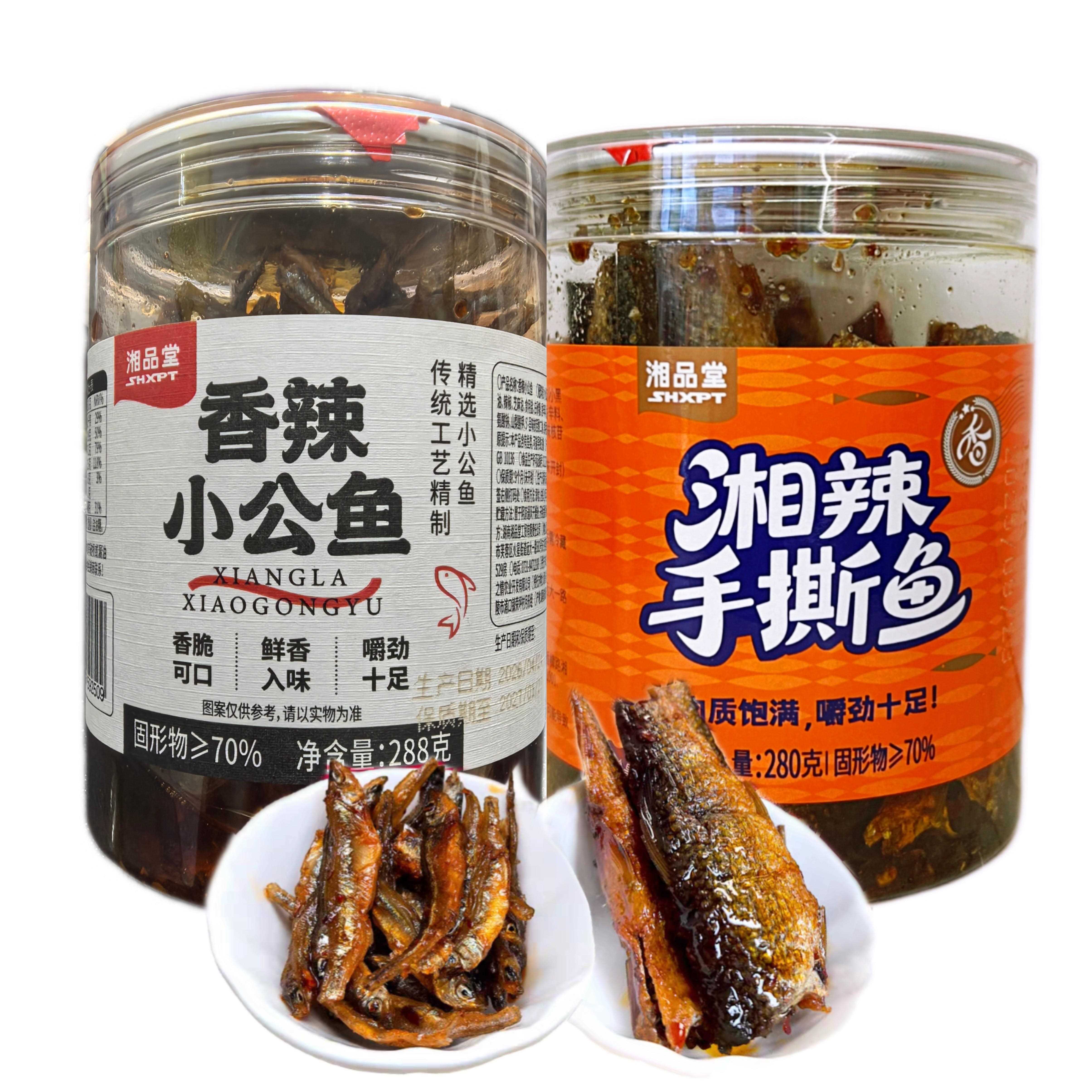 湘品堂手撕湘味鱼小公鱼湖南特产香辣鱼仔即食鱼零食瓶装下饭菜