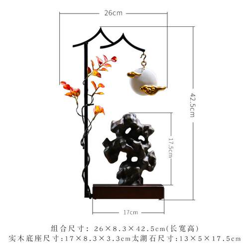 玄关电视柜摆件新中式博古架禅意陶瓷餐边柜桌面创意假山装饰摆设