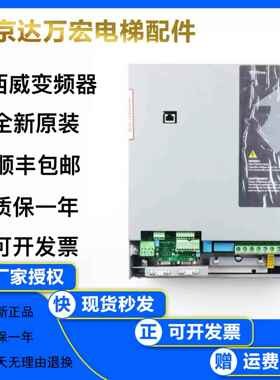 全新意大利西威变频器AvgL-1075/1110/1150-XBL-BR4 7.5/11/15KW
