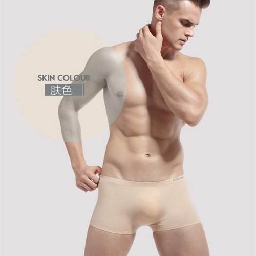 Men's seamless one-piece boxer shorts, short underwear for