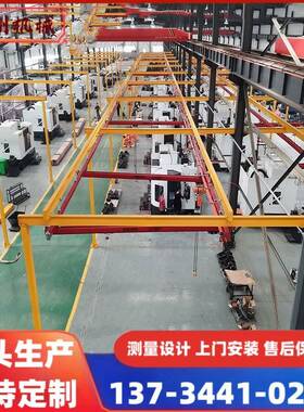 供应KBK起重机现货KBK柔性悬挂航吊KBK轨道配件