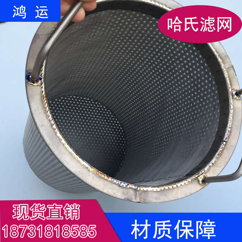 哈氏合金筛网现货C-276丝网过滤网滚筒筛抗氯离子吸附塔尾气吸收