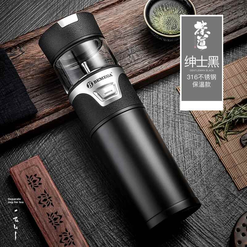 高档英国Be新meg高档茶2水分离泡茶杯保温杯男a款204款水杯子刻字