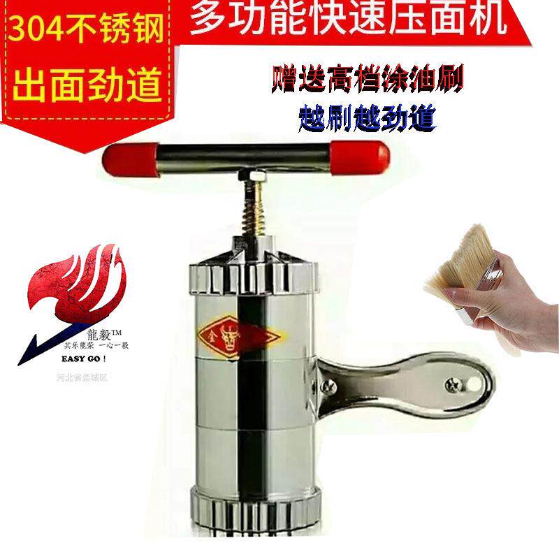 不锈钢多功能快速挤面机手摇面条机/饸饹压面条机压面器榨汁热