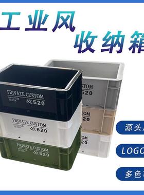 PRIVATE CUSTOM工业风Eu箱周转箱收纳箱收纳箱日式网红鱼缸过滤箱