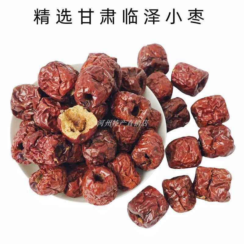 兰州牛肉面馆红枣茶临泽小枣铁锅炒焦枣茶泡茶无核三泡台烤枣糊枣