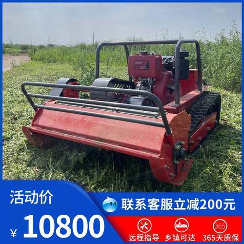 柴油遥控割草机出口欧洲甩刀款800/100/1200mm割幅大马力割草机