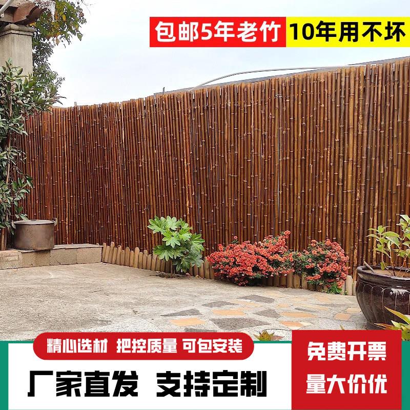 竹篱笆栅栏湖南围栏造景庭院竹杆围墙防腐竹室外竹子隔断花园装饰