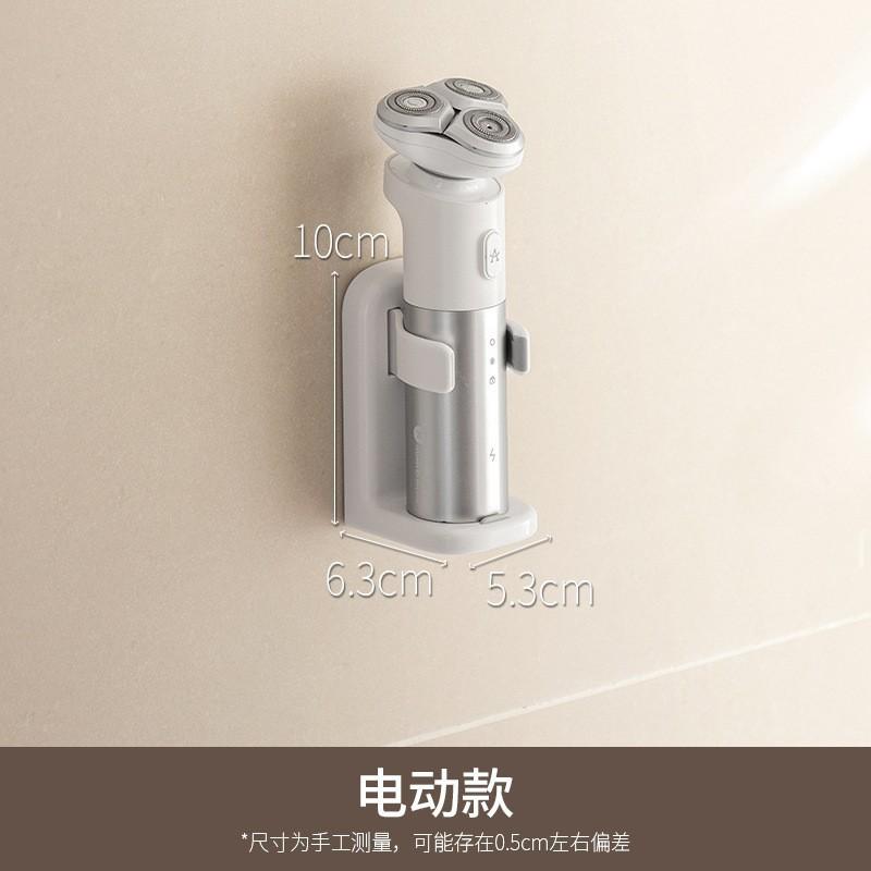 剃须刀剃须刀卫生间刮胡刀粘毛器