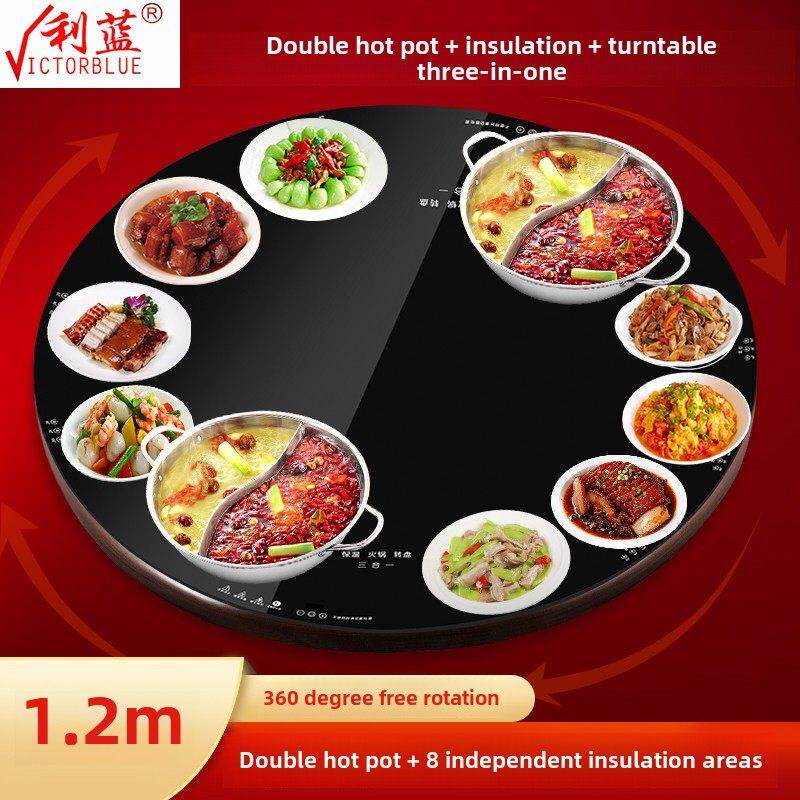立兰食品保温板火锅保温转盘热菜板暖菜板智能圆双火锅电磁炉板