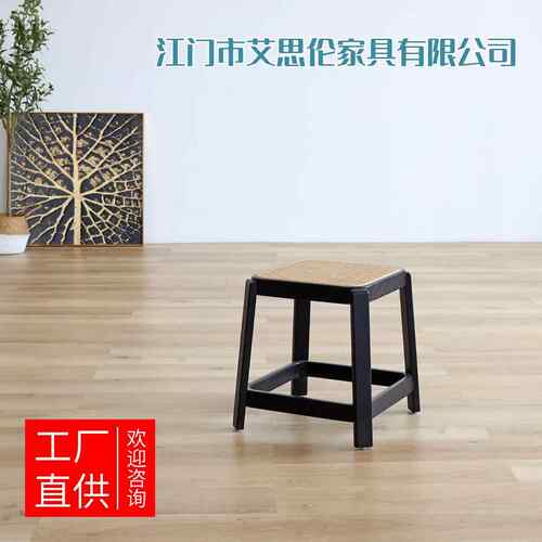 北欧风编藤民宿家用现代简约休闲吧台椅日式创意轻奢实木方凳吧椅