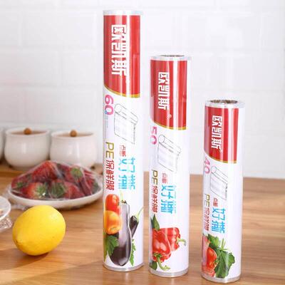 Plastic Food Wrap Fixing Dispenser Cutter Cling Film Wrap