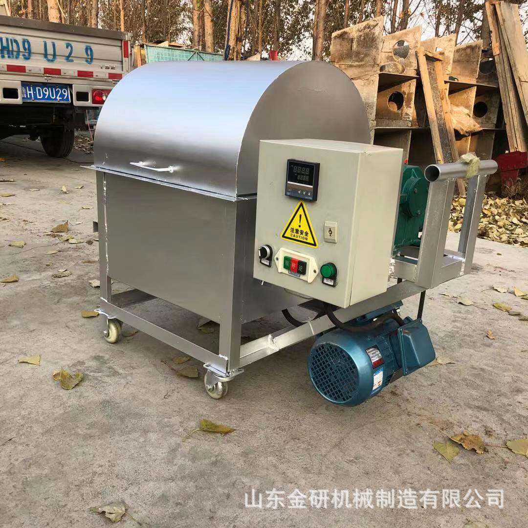 煤炭辣椒茴香烘干机带壳花生板栗炒料机葵花籽菜籽滚筒炒货机