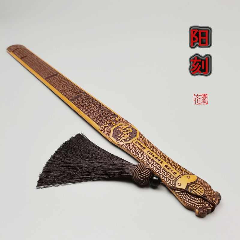 阳刻浮雕戒尺家用教鞭刻字手把件楠竹师用国学尺戒可配红木小底座