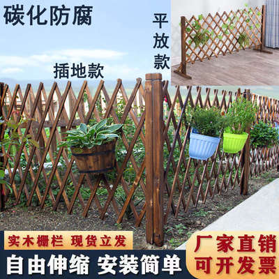 户外围栏菜园花园伸缩木栅栏围栏篱笆防腐庭院门护栏菜园围栏别墅