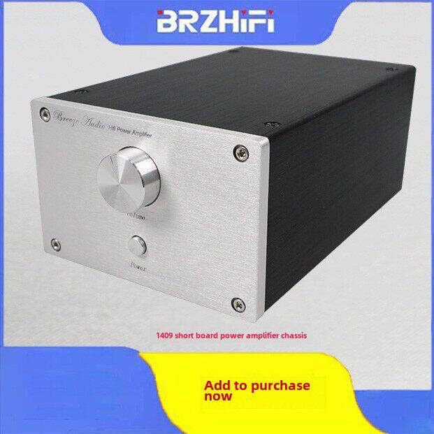 全铝合金1409短版功放机箱 全铝功放机箱 铝外壳