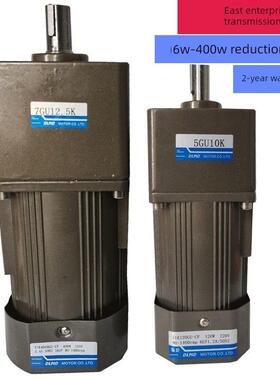 交流齿轮减速电机60W90W120W180W200W300W400W调速马达5IK120GU-C