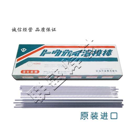 东海溶业DS-61G堆焊耐磨电焊丝 熱間冷間金型肉盛焊丝