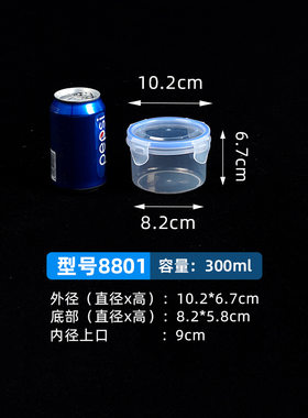 保存容器茶叶五谷咖啡蜂蜜分装罐糖果收纳罐饼干透明瓶子罐子淀粉