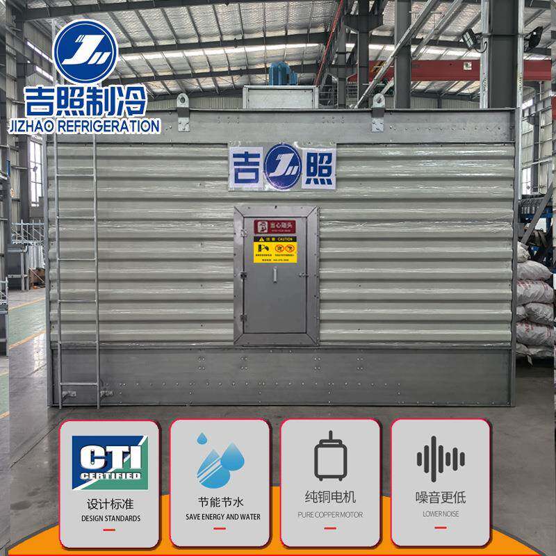 冷却塔厂家横流式方形逆流组合式多风机玻璃钢降温冷却塔型号齐全