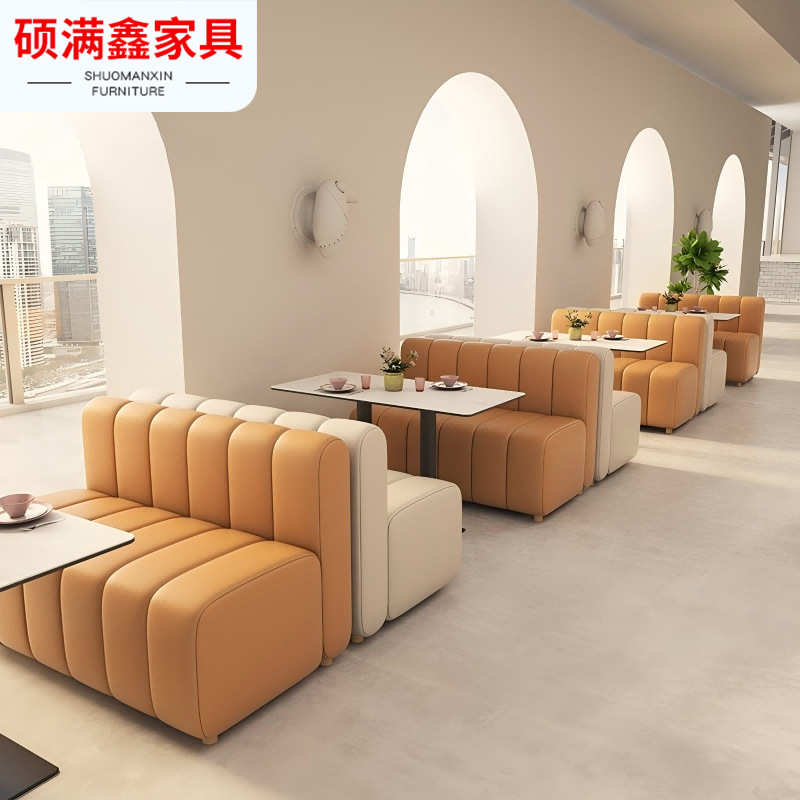 售楼处咖啡餐厅商用洽谈卡座沙发奶茶店休息区接待岩板桌椅组合