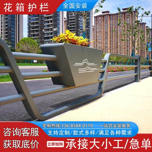 花箱护栏市政定制绿化道路隔离栏景观花箱防撞围栏厂家可定制