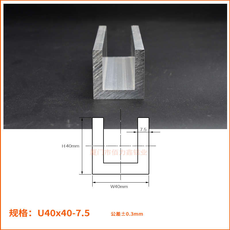 6061铝合金型材外方内圆外六角内圆工业铝材L形U形铝材料订制加工