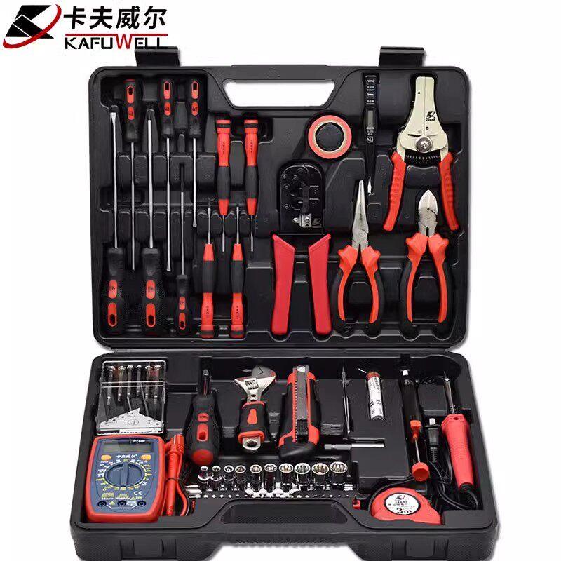 卡夫威尔63件电讯工具箱组套万用表网络维修电子电工套装C9003A
