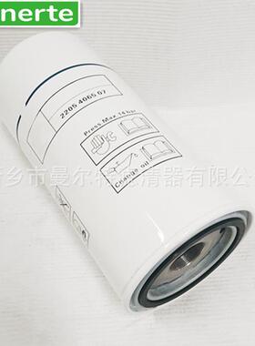 供应 2205406507 6221372500适用LUD15-30KW油气分离器分离芯