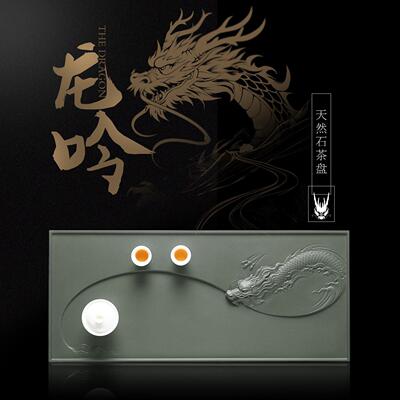 天然乌金石茶盘2025新款家用石头茶台办公室茶托盘龙吸水石板茶海
