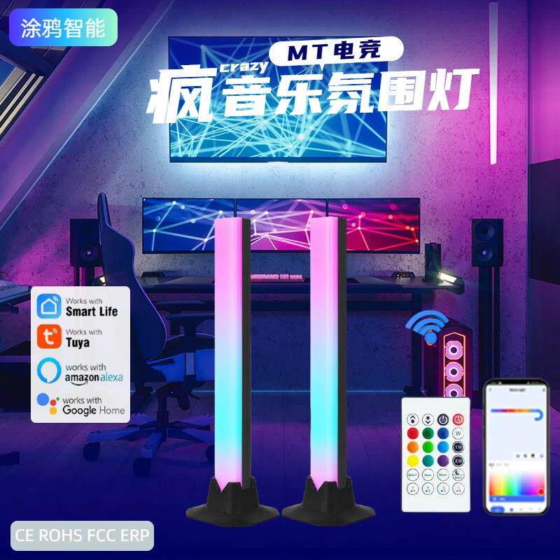 USB智能摇控桌面音乐拾音灯节奏灯LED焕彩RGB车载电竞氛围灯夜灯