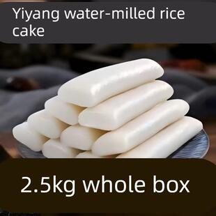江西手工老式新鲜年糕弋阳米粿上饶特产麻米果年糕真空装夜宵早餐