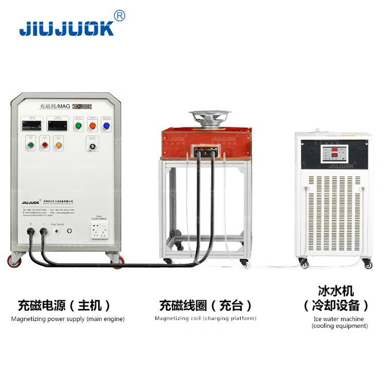 磁铁充退磁机均匀充磁退磁强磁场瞬间完成支持打样测试