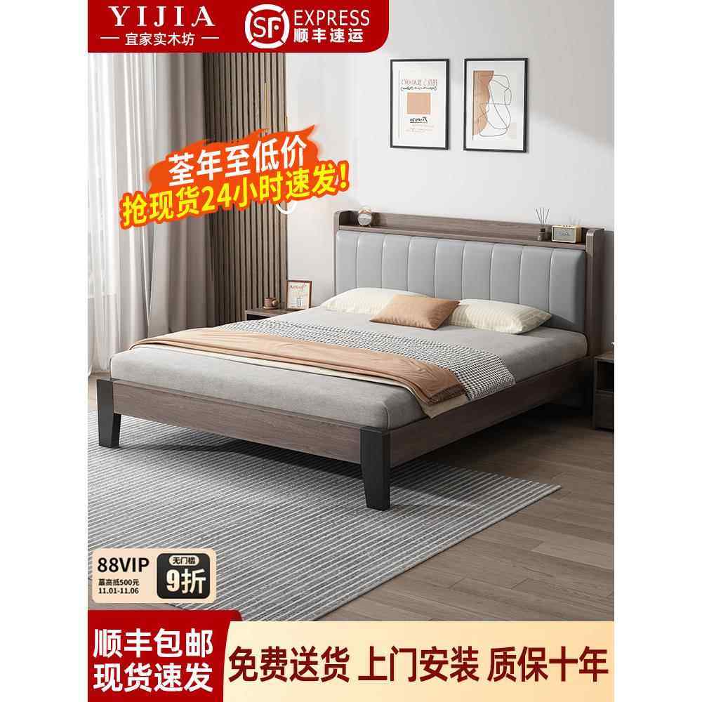 实木床简约现代1米8双人床主卧2025年新款出租房用1.5米单人床架