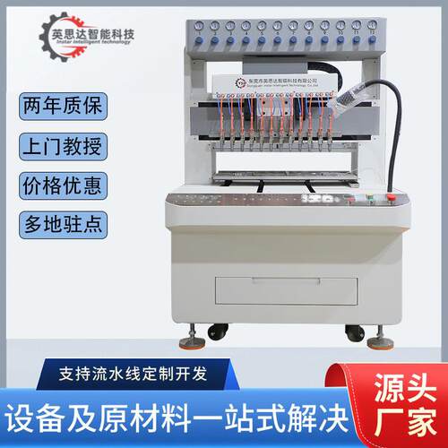 自动12色硅胶滴塑机滴胶机高精密点塑机VC标签玩偶鞋面