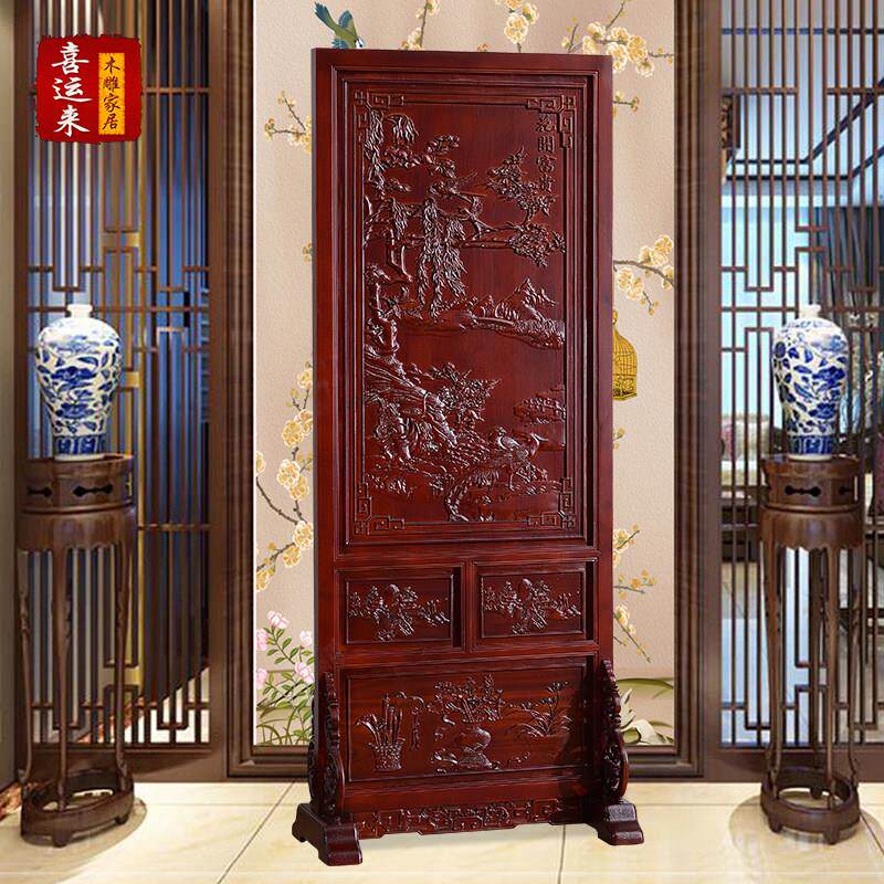 东阳木雕中式花开富贵座屏香樟木实木雕刻明清古典浮雕屏风玄关