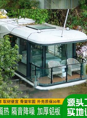 户外露营豪华太空舱度假屋 景区周边游行星民宿酒店 异形度假民宿